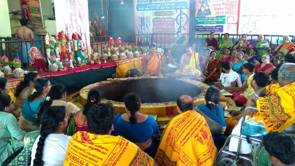 அஷ்ட பைரவர் ஹோமம்
