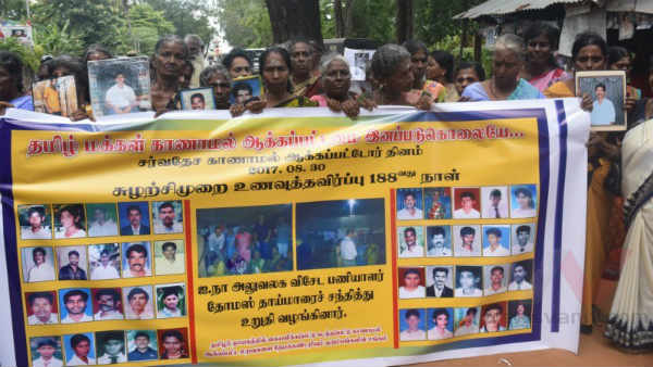 Eelam tamils to hold Victims of Enforced Disappearances day rally Eelam tamils to hold Victims of Enforced Disappearances day rally