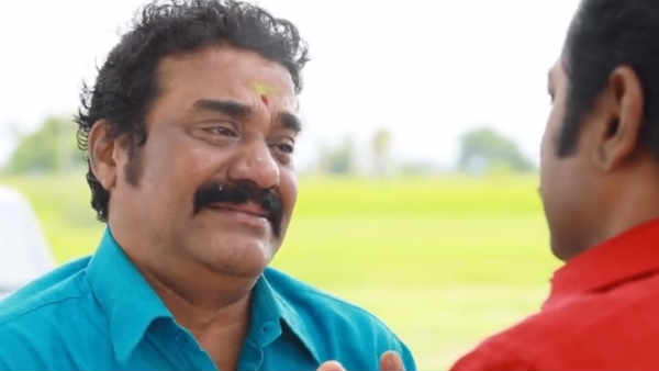 நினைத்து ஏங்க