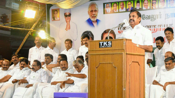 சட்டம்