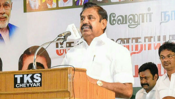தோல்வி