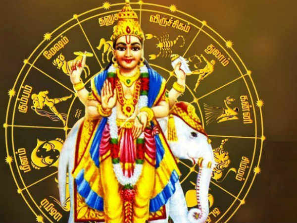 குரு 7ல் மனைவியால் யோகம்