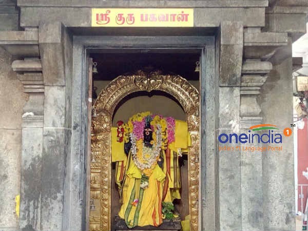 குடும்ப குரு