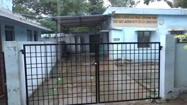 விசாரணை