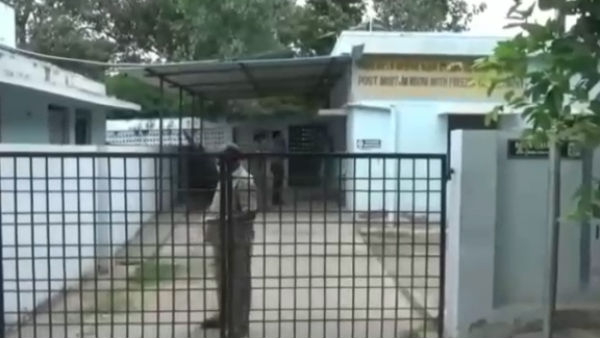 மருத்துவமனை