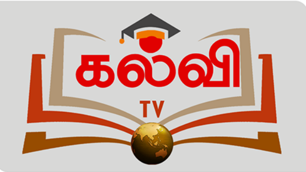Tamilnadu Education Channel will be broadcasted from August 26 Tamilnadu Education Channel will be broadcasted from August 26
