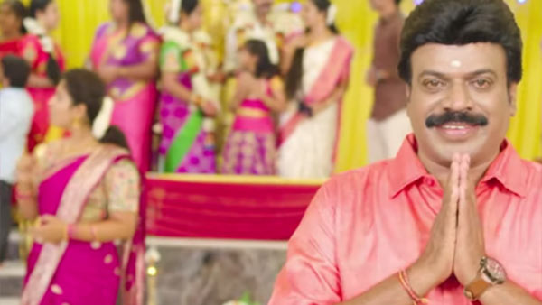 அடுத்த சீரியல்