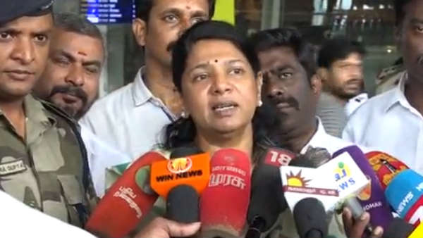 கனிமொழி பதில்