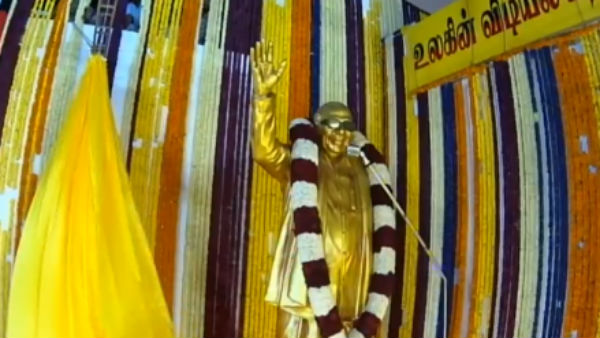 எத்தனை வருடம்
