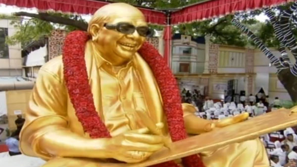 என்ன விருப்பம்