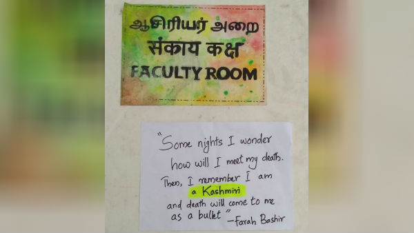 Students from Kashmir pasted Kashmir issue in college Students from Kashmir pasted Kashmir issue in college