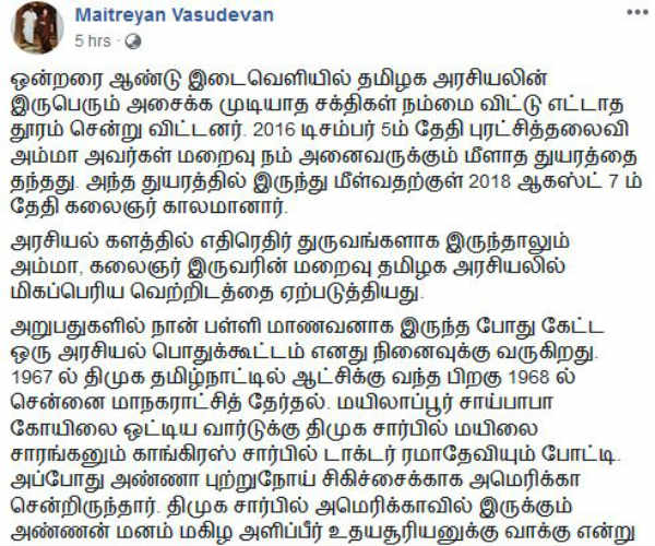 புற்றுநோய் சிகிச்சை