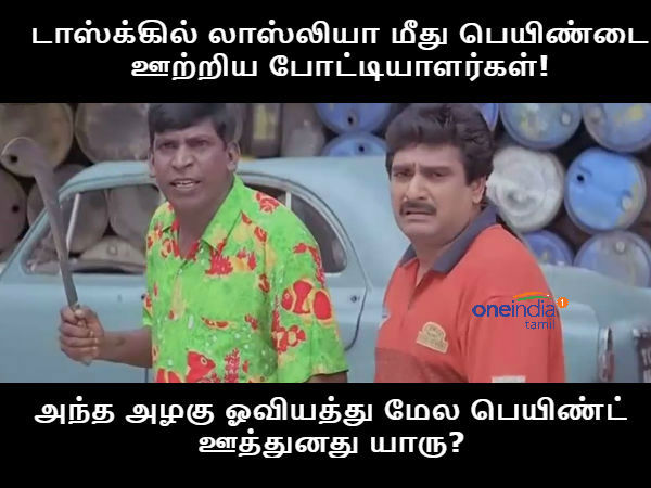 memes on bigg boss 3 tamil memes on bigg boss 3 tamil