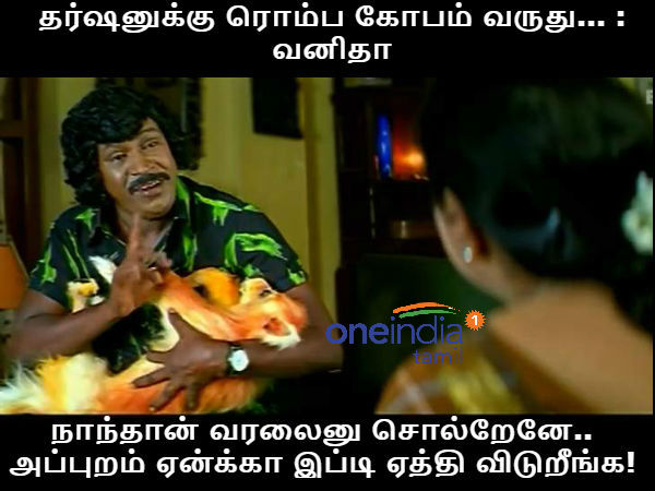 memes on bigg boss 3 tamil memes on bigg boss 3 tamil