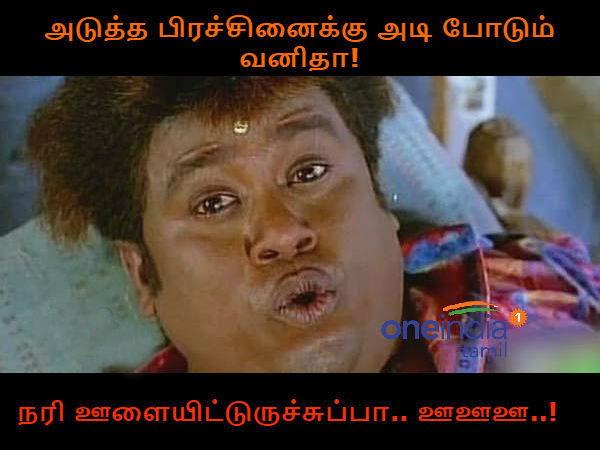 memes on bigg boss 3 tamil memes on bigg boss 3 tamil