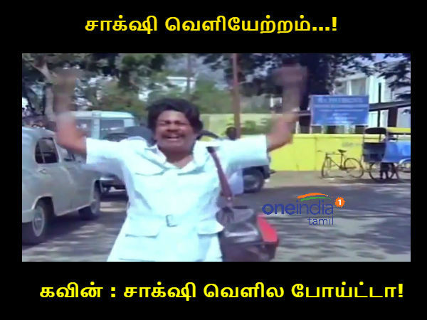 memes on bigg boss 3 tamil memes on bigg boss 3 tamil