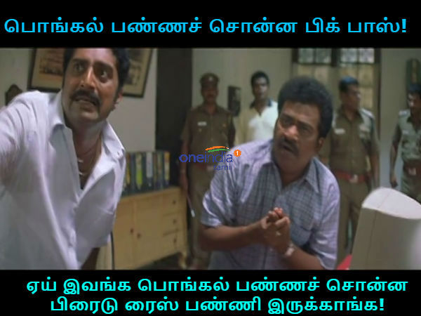 memes on bigg boss 3 tamil memes on bigg boss 3 tamil