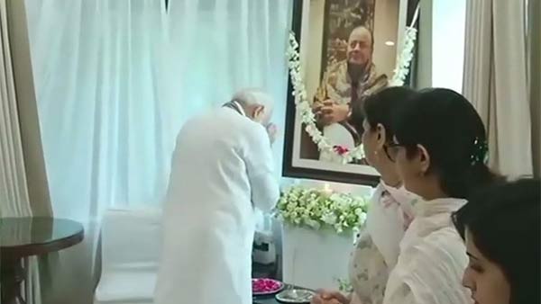 மரியாதை