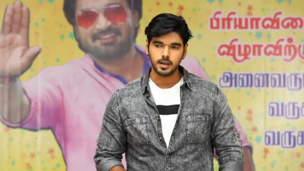 முதல் திருமண நாளை