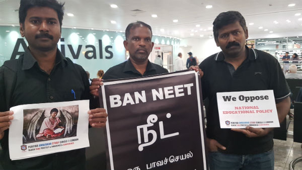 NEET protest against Tamilnadu CM Palanisamy in London NEET protest against Tamilnadu CM Palanisamy in London