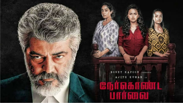 NerKonda Paarvai: All tickets are sold out within hours of the on-line ticket reservation NerKonda Paarvai: All tickets are sold out within hours of the on-line ticket reservation