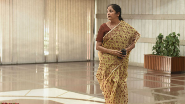 என்ன மோசம்