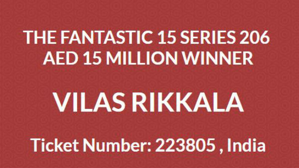 Telangana man won Rs 28 crore in UAE lottery Telangana man won Rs 28 crore in UAE lottery