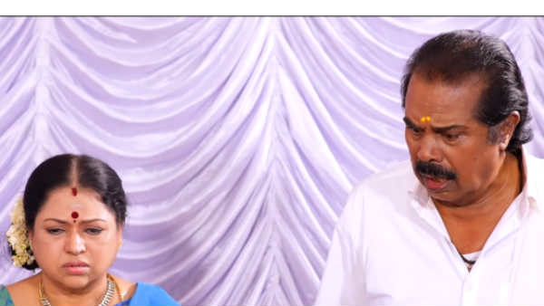 பொண்ணு இவ இல்லை