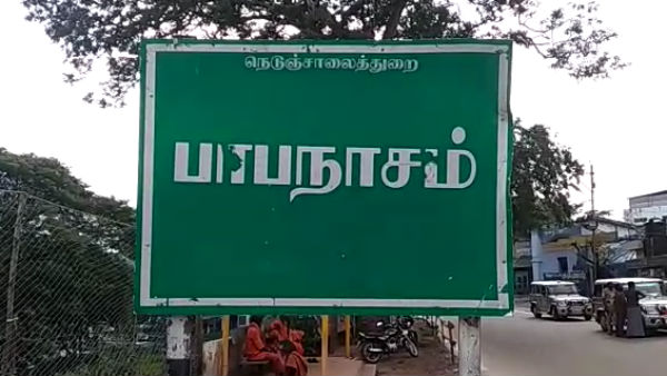 அசைவு இல்லை