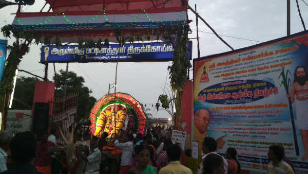 Pattinathar guru poojai 2019 Pattinathar Temple Thiruvotriyur Pattinathar guru poojai 2019 Pattinathar Temple Thiruvotriyur