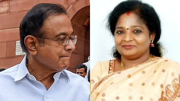 Arrest of P. Chidambaram biggest Shame for Tamil Nadu: tamilisai Soundararajan Arrest of P. Chidambaram biggest Shame for Tamil Nadu: tamilisai Soundararajan