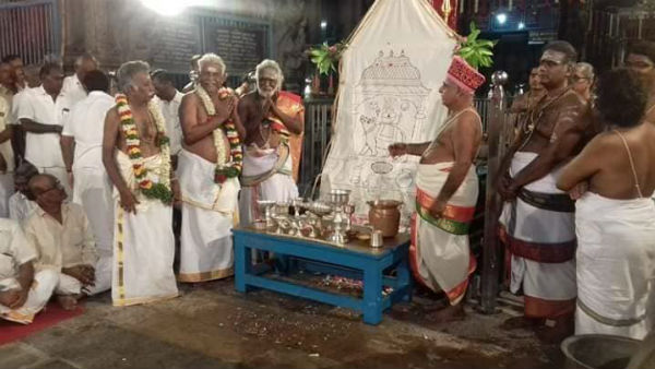 விநாயகர் உலா