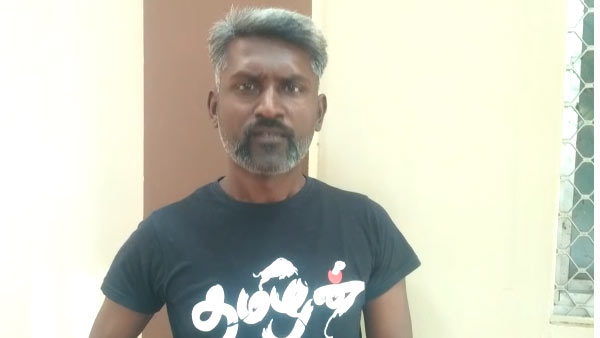 பயம்
