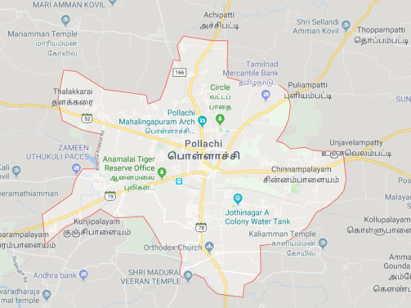 அமைச்சர்