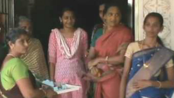 இனிப்பு
