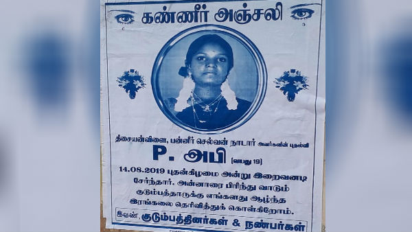 போஸ்டர்