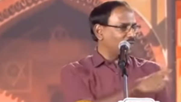 உருப்படி நிகழ்ச்சி
