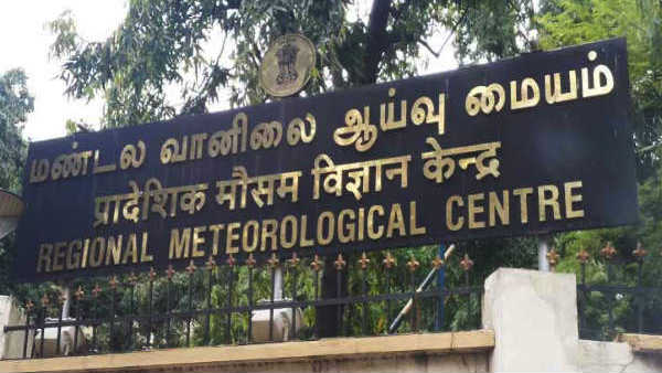 Places in South Chennai & places South of Chennai continuing to get good rain Places in South Chennai & places South of Chennai continuing to get good rain