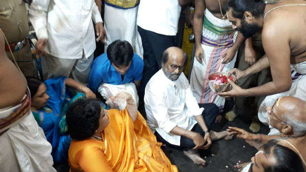 ரஜினி தரிசனம்