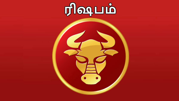 நல்லதே செய்வார் ராகு
