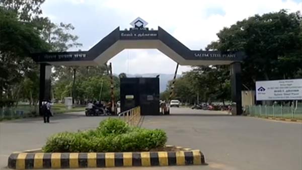 sale Tender of salem steel plant extended up to august 21 sale Tender of salem steel plant extended up to august 21