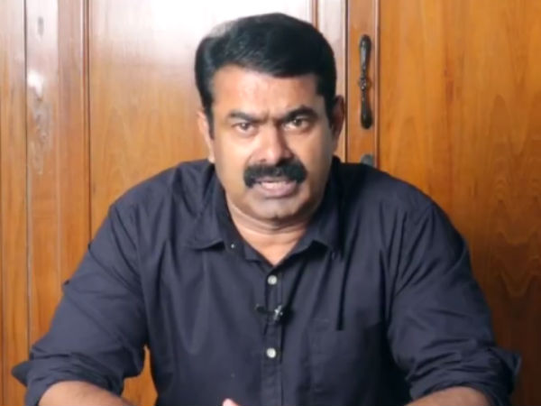 கண்டனம்