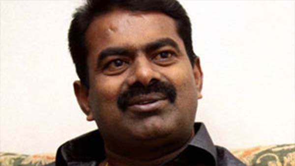 நாம் தமிழர் கட்சி