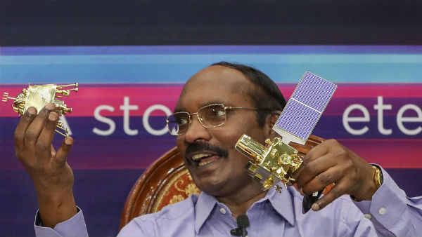 நிலவுக்கு