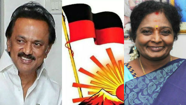 Tamilisai Soundarajans tweet about DMK Protest Tamilisai Soundarajans tweet about DMK Protest