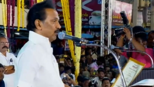 வெளிநாடு
