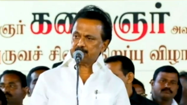 குறிக்கோள்