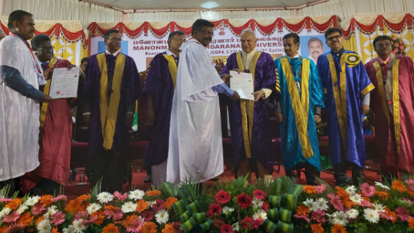 கூறியது யார்?