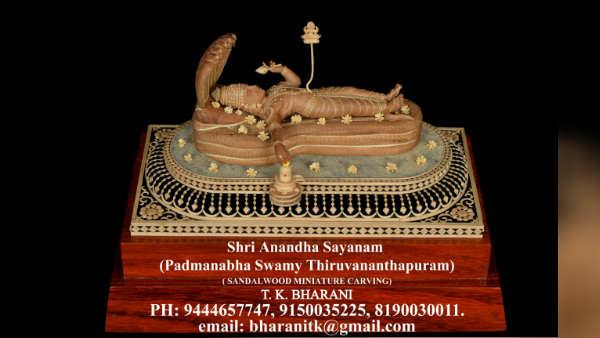 ஊக்கம் தேவை