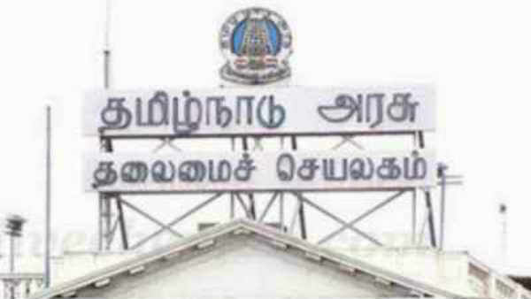 சிலர் மாற்றம்